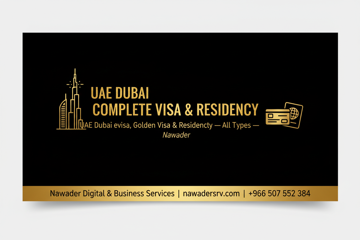 UAE Dubai Golden Visa - Nawader