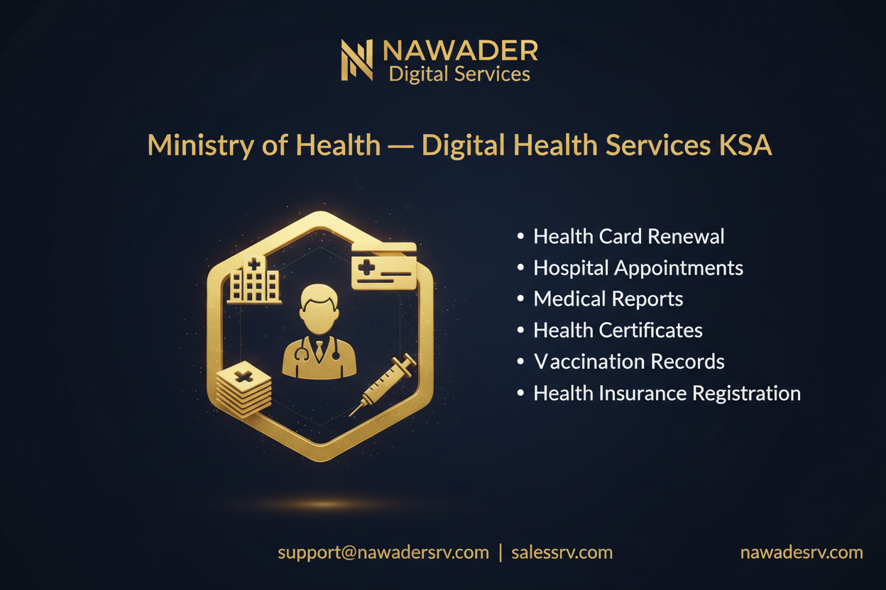 Ministry of Health - Digital Services