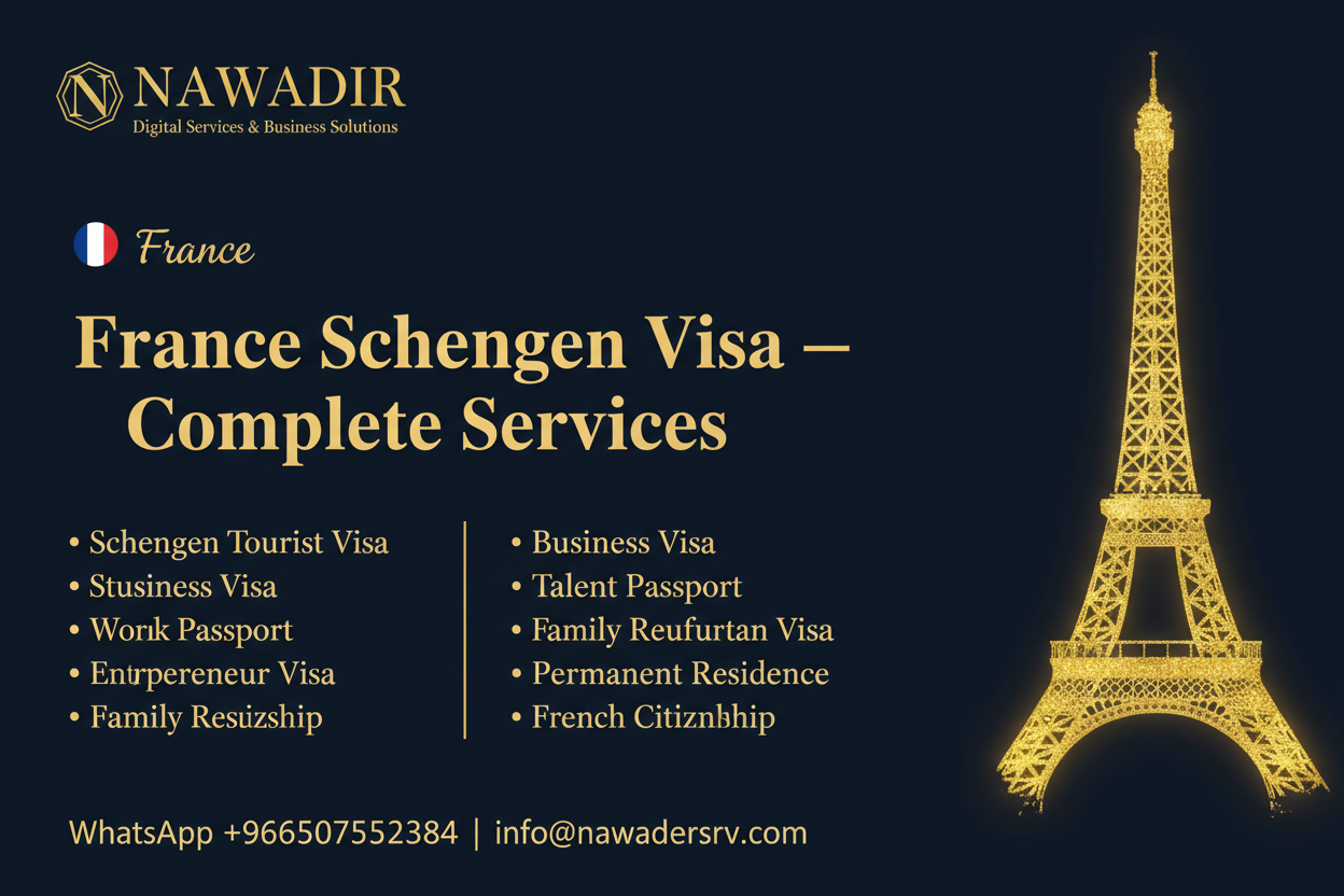 Why Choose Nawadir France Visa Services
