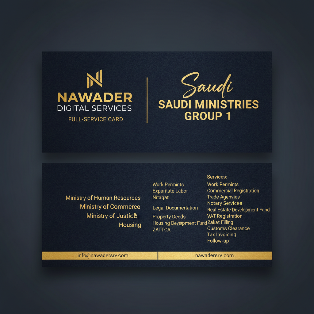Complete Ministry Services - Nawader