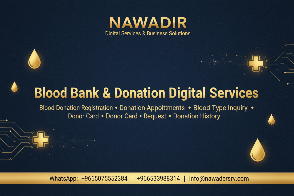 Blood Bank and Donation Digital Services - Nawadir