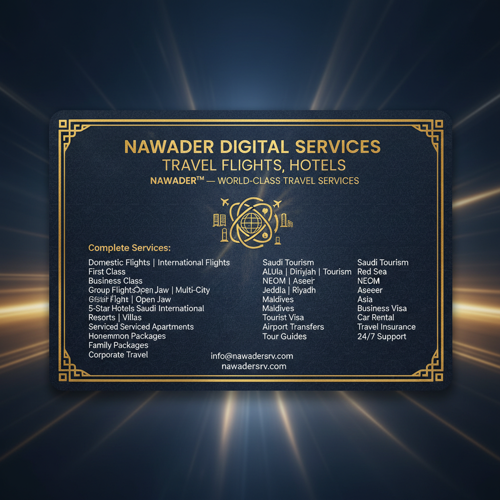 Complete Travel Services - Nawader