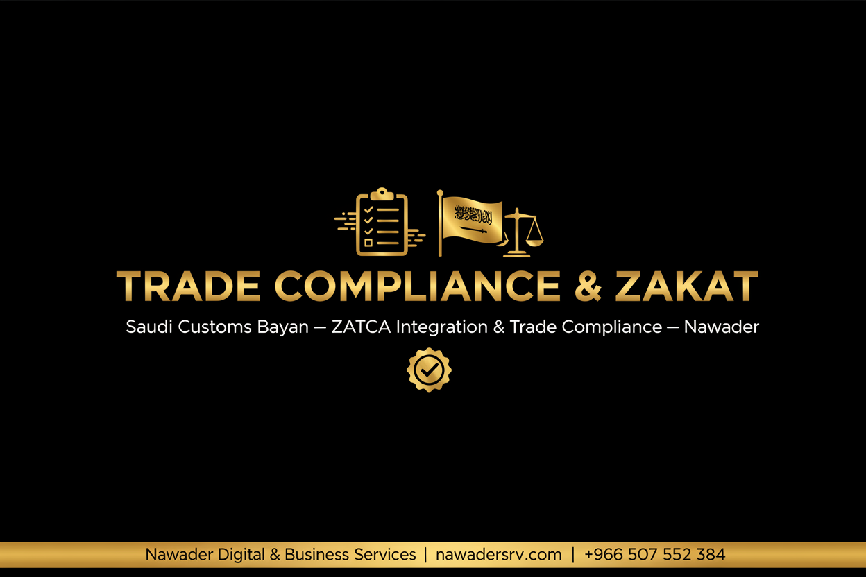 Trade Compliance