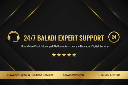 Baladi 5
