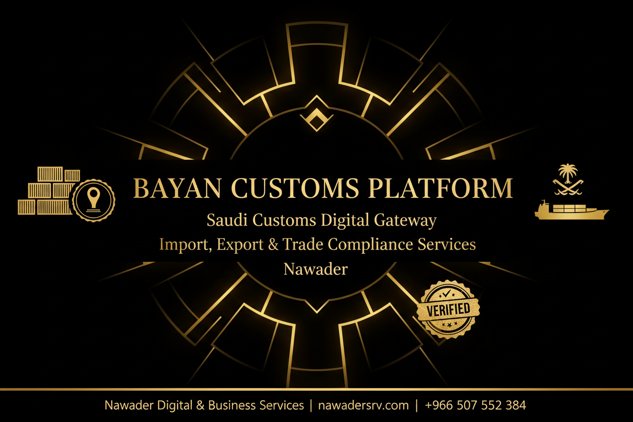 Bayan Customs Platform
