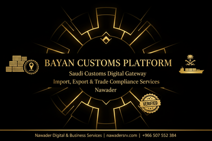Bayan Customs Platform