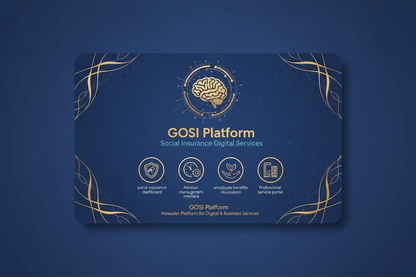 GOSI New