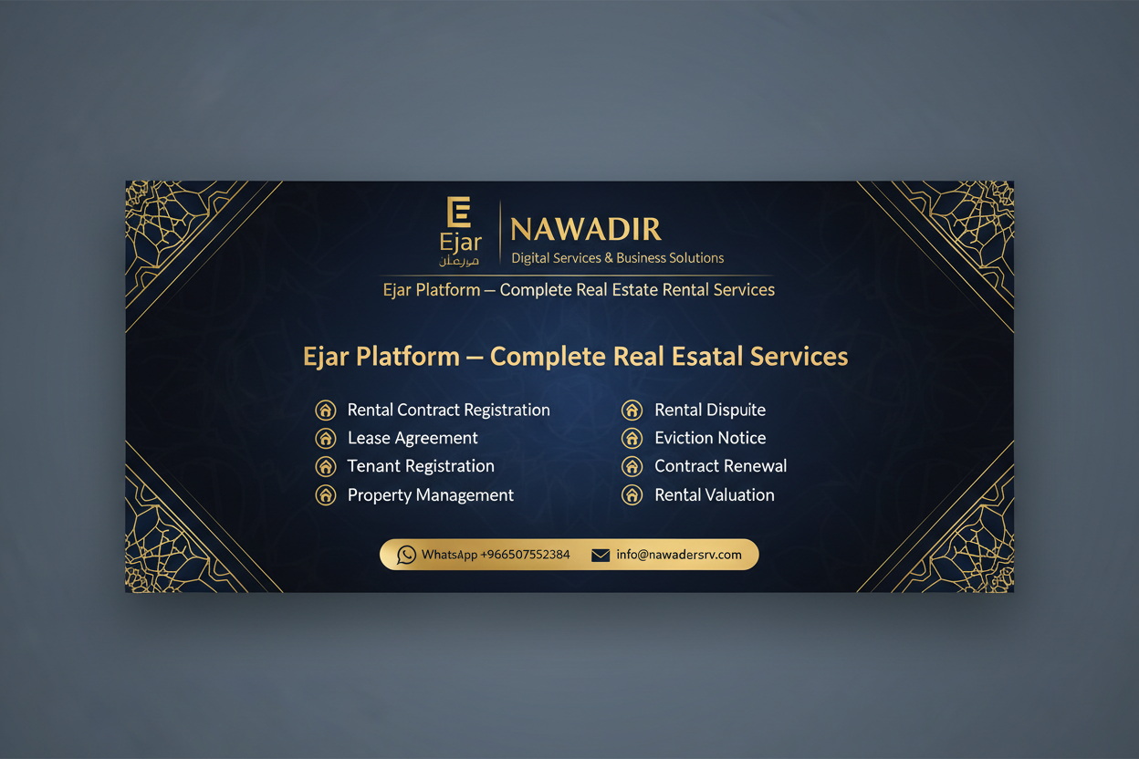 Nafith Traffic Violations and Accidents - Nawadir
