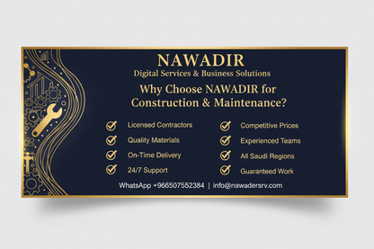 لماذا تختار نوادر لخدمات الإنشاءات والتشطيب