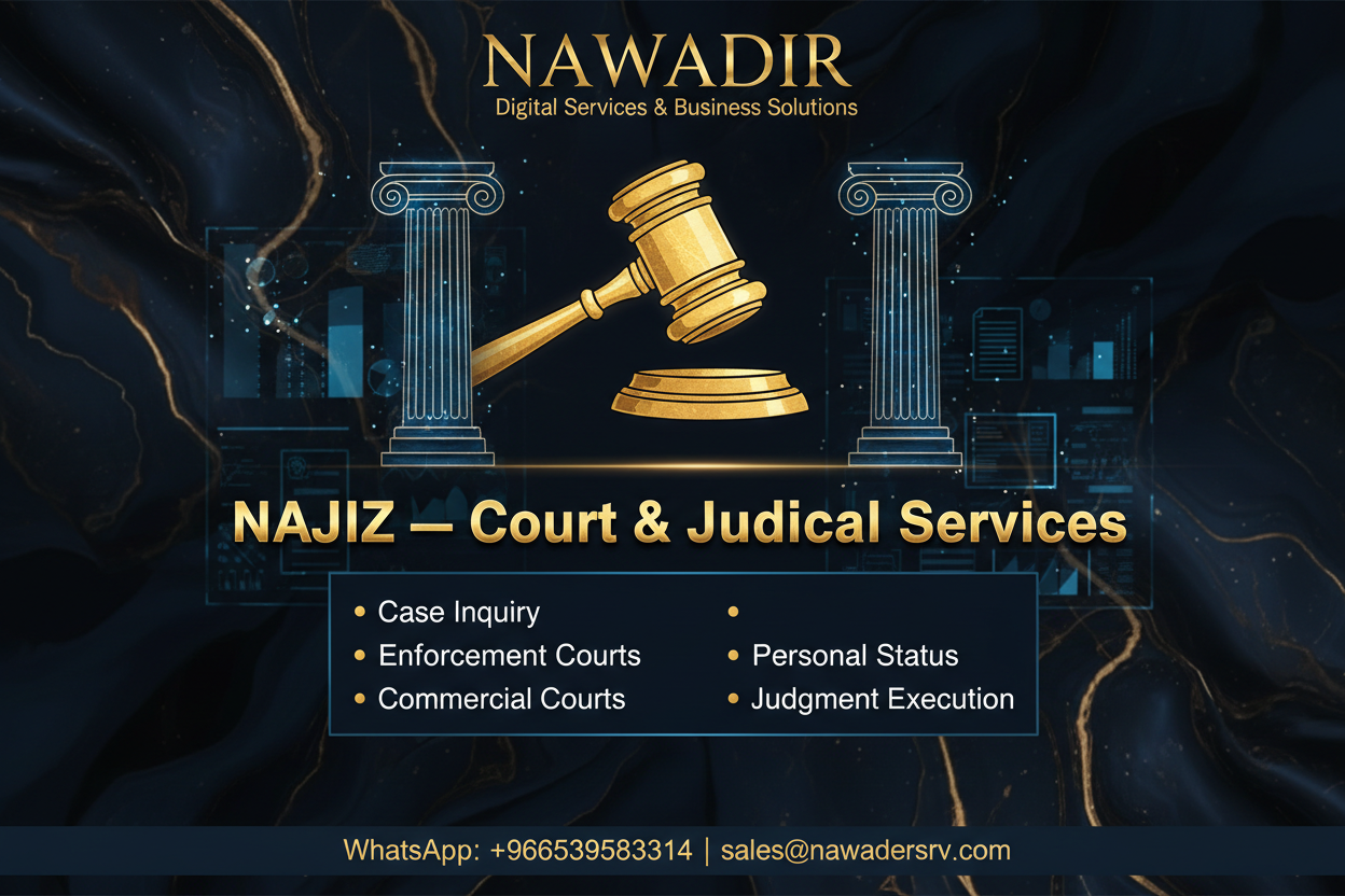 NAJIZ Court and Judicial Services - Nawadir Digital Services