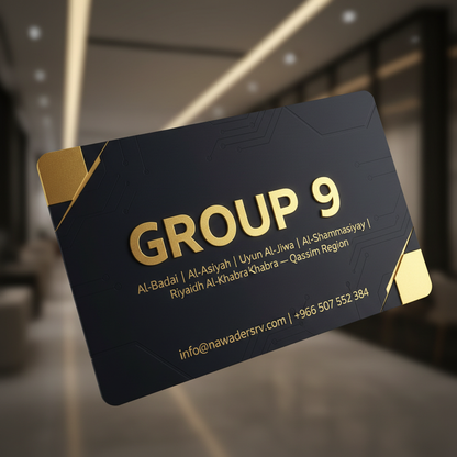 بلديات 9