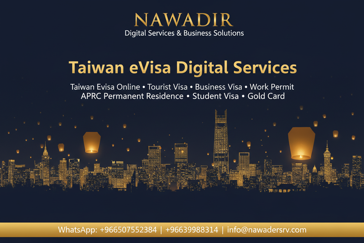 Djibouti Tourist and Business Visa - Nawadir