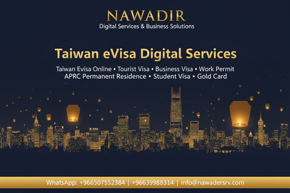 Djibouti Tourist and Business Visa - Nawadir