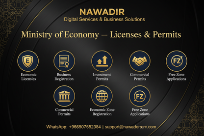 Ministry of Economy Licenses and Permits - Nawadir