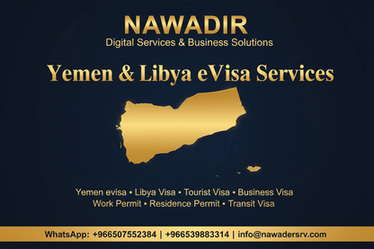 Yemen and Libya eVisa Digital Services - Nawadir