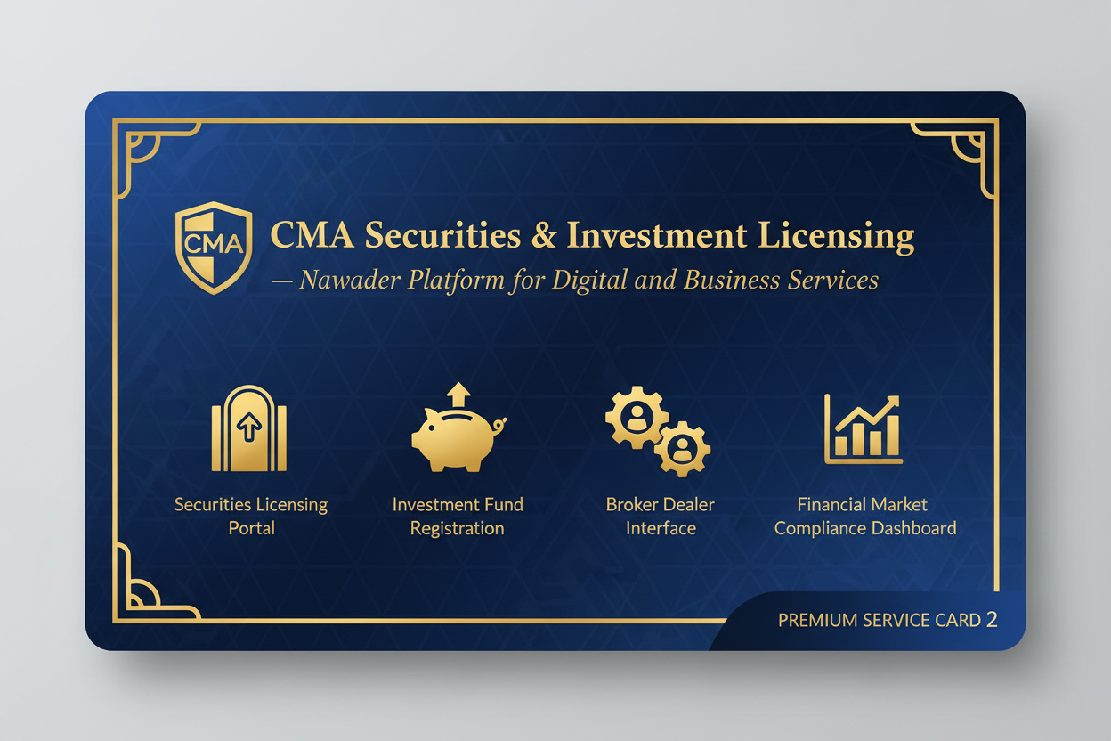 Securities Licensing — Nawader Platform for Digital and Business Services