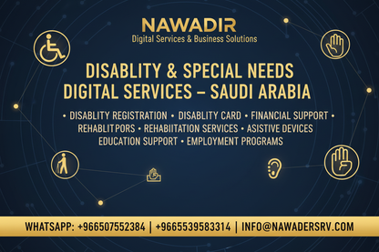 Disability and Special Needs Digital Services - Nawadir
