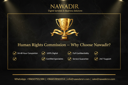 Why Choose Nawadir Human Rights Commission Services