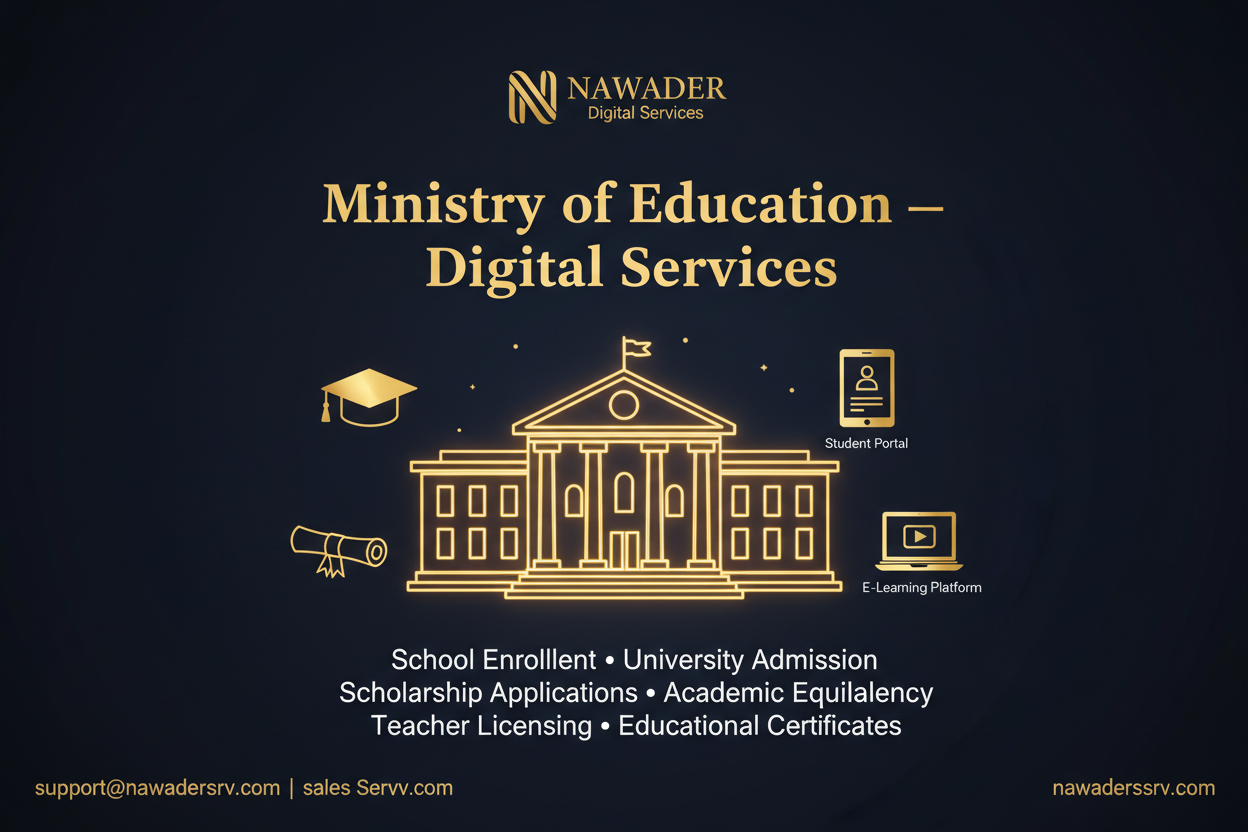Ministry of Education - Digital Services