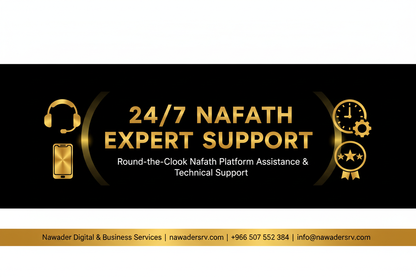 24/7 NAFATH Expert Support - Nawader