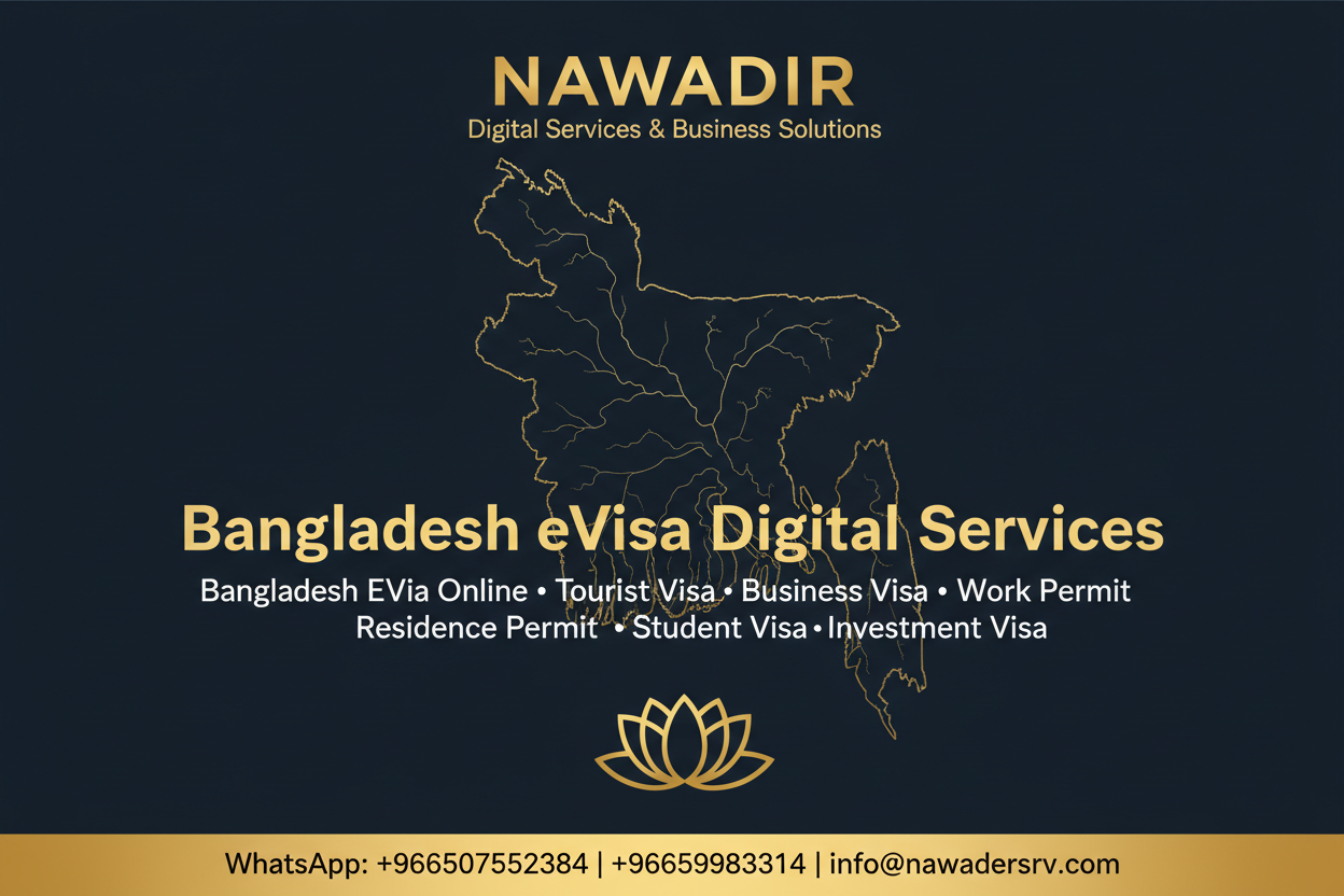 Djibouti and Zimbabwe Work and Residence - Nawadir