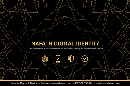 NAFATH Digital Identity Services - Nawader