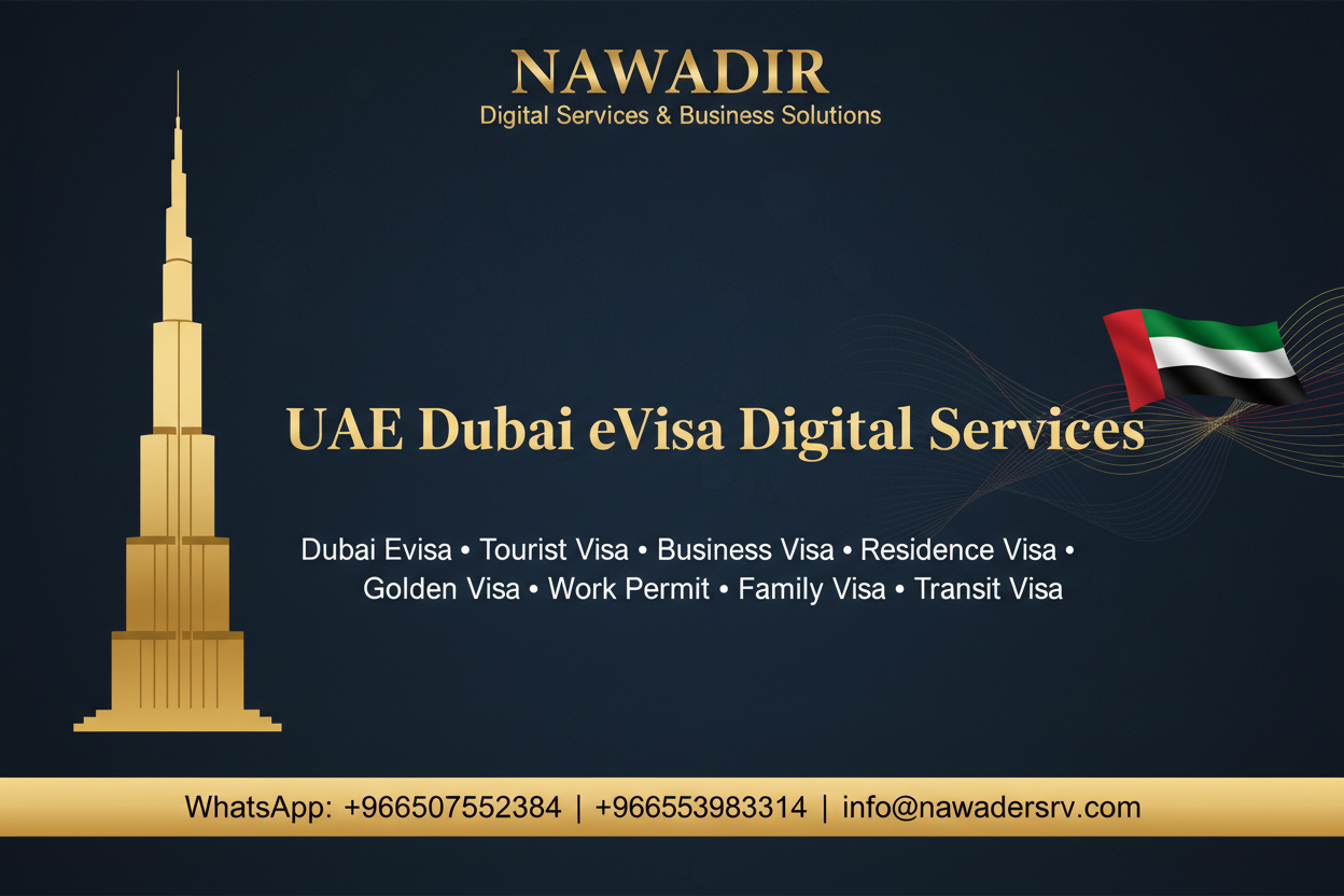 Why Choose Nawadir Turkey Visa Services