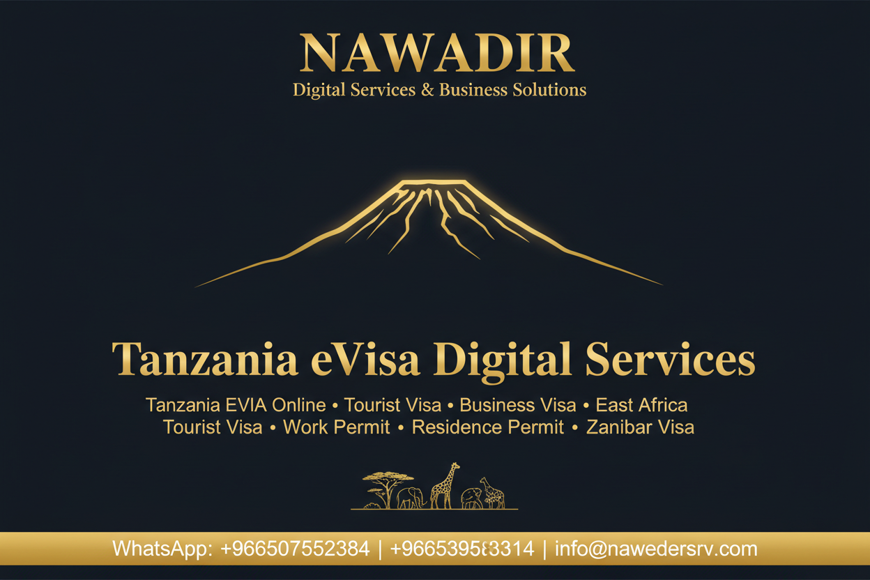 Rwanda Tourist and Business Visa - Nawadir