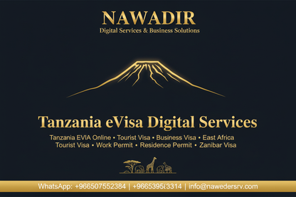 Rwanda Tourist and Business Visa - Nawadir