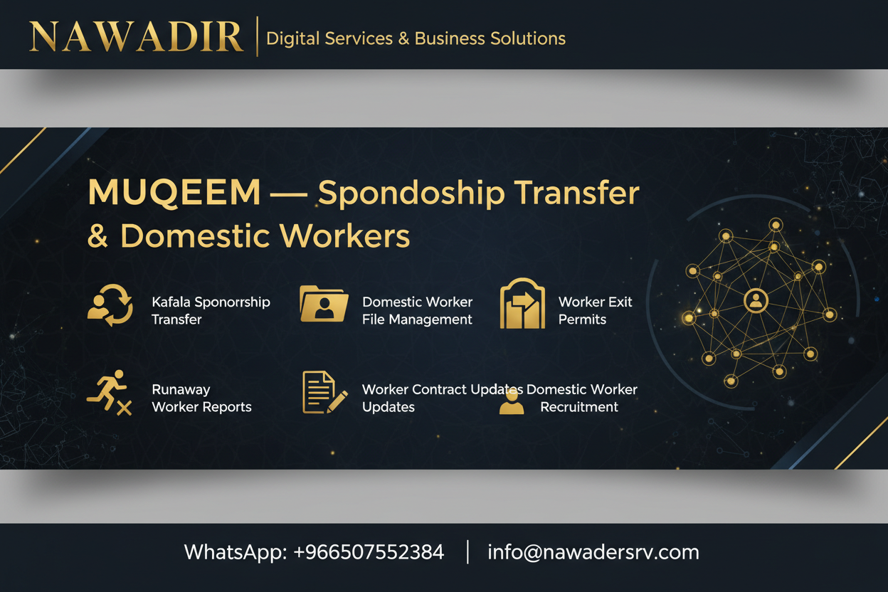 MUQEEM Sponsorship Transfer and Domestic Workers - Nawadir Digital Services