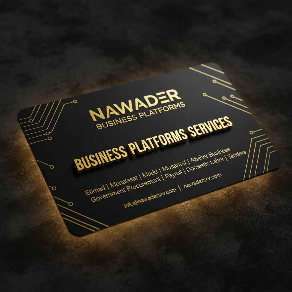 Business Platforms - Nawader