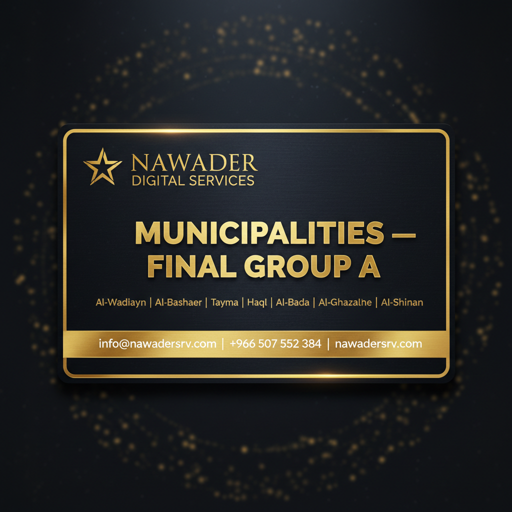 Municipalities Final Group A - Nawader