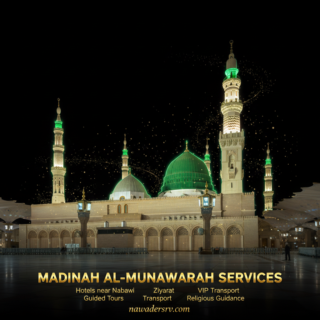 Madinah Nabawi - Nawader
