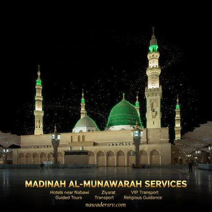 Madinah Nabawi - Nawader