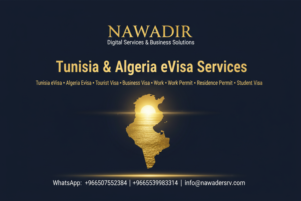 Iran Tourist and Business Visa - Nawadir
