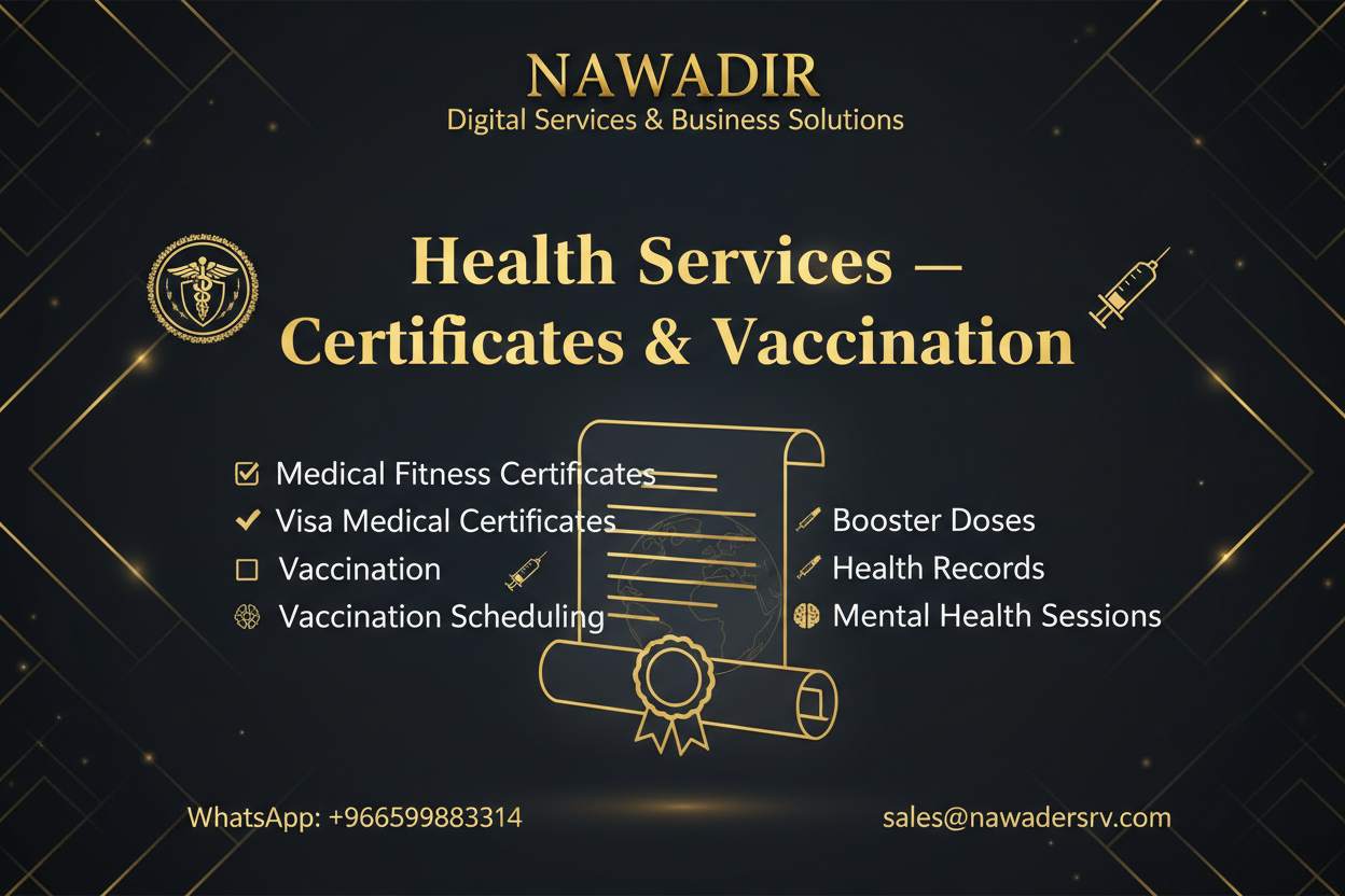 Health Certificates and Vaccination Services - Nawadir