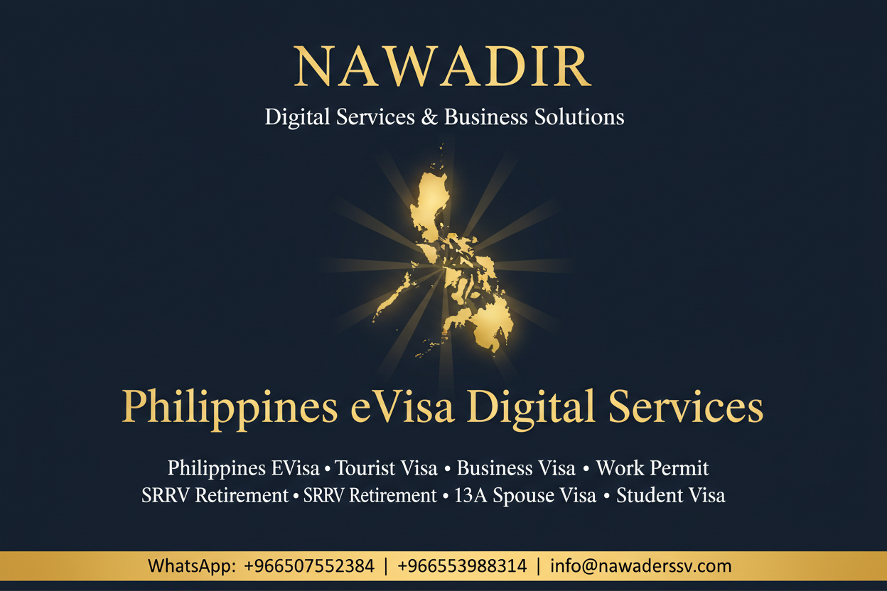 Pakistan Tourist and Business Visa - Nawadir