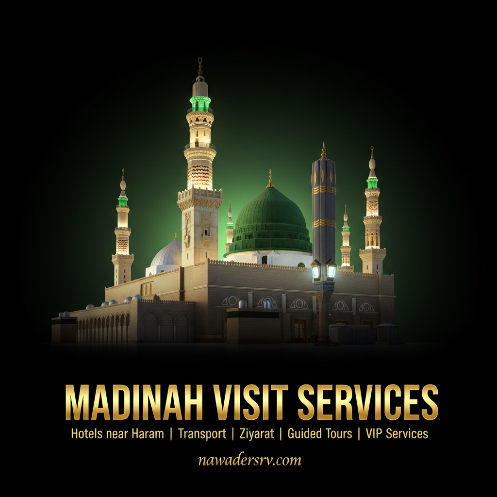 Madinah Visit Services - Nawader