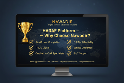 Why Choose Nawadir for HADAF Platform - 24/7 Certified Specialists