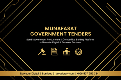 MUNAFASAT Government Tenders - Nawader