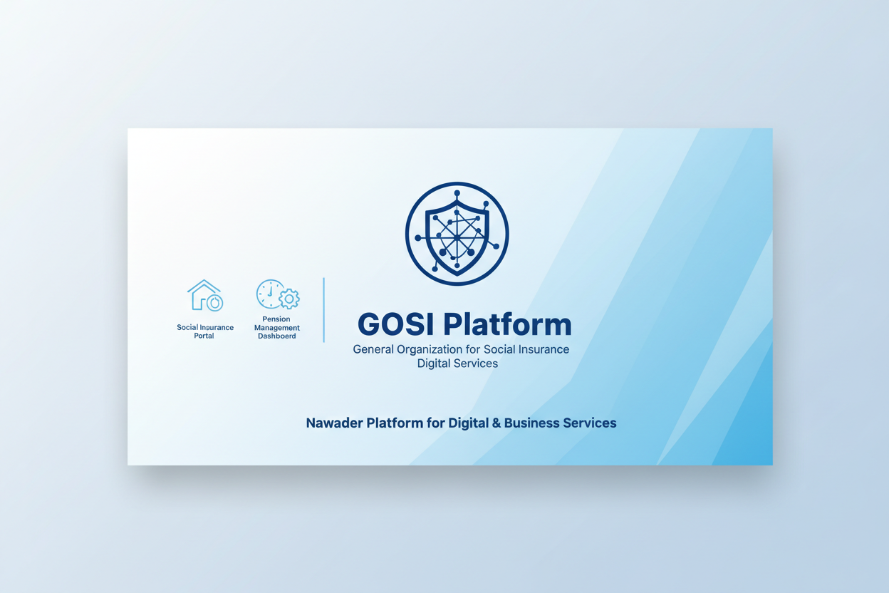 GOSI Social Insurance — Nawader Platform