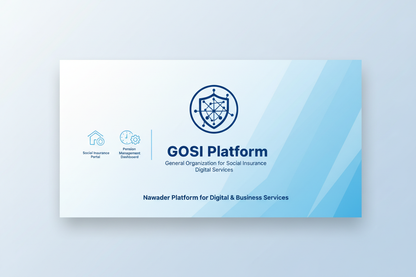 GOSI Social Insurance — Nawader Platform