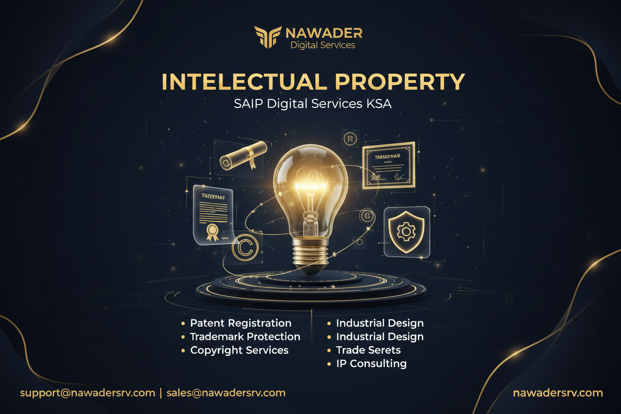 Intellectual Property - Digital Services
