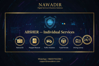 ABSHER Individual Services - National ID, Passport, Traffic Violations - Nawadir