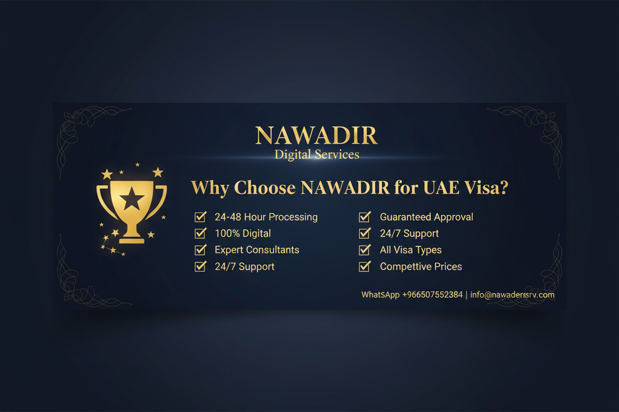 Why Choose Nawadir UAE Visa Services