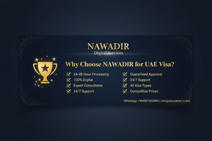 Why Choose Nawadir UAE Visa Services