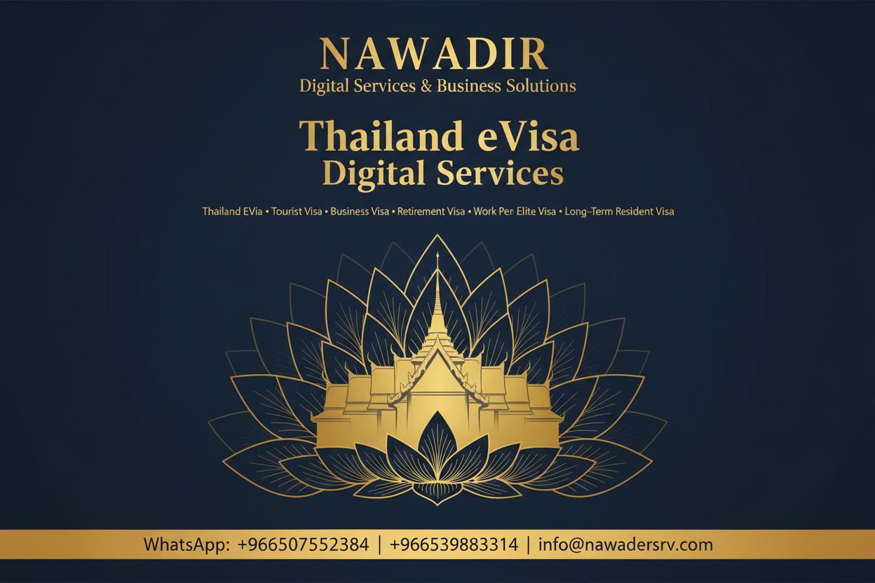 Japan Tourist and Business Visa - Nawadir