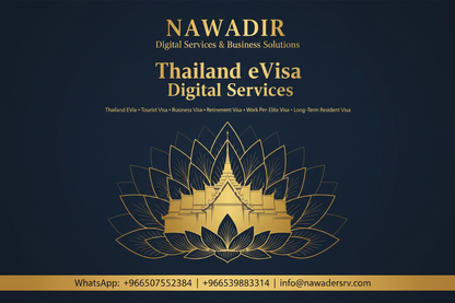 Japan Tourist and Business Visa - Nawadir