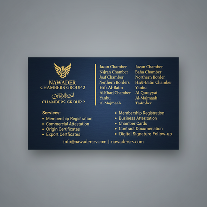 Complete Chambers 2 - Nawader