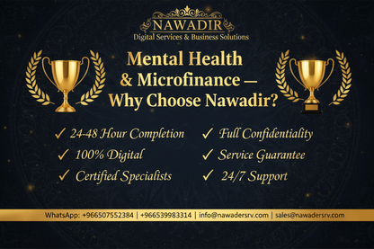 Why Choose Nawadir Mental Health and Microfinance Services
